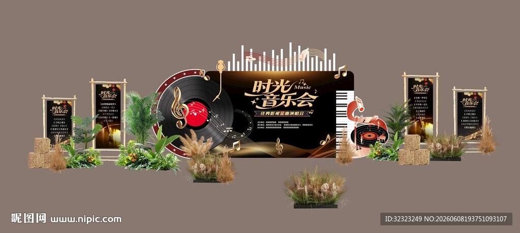 时光音乐会金典影视金曲演唱会