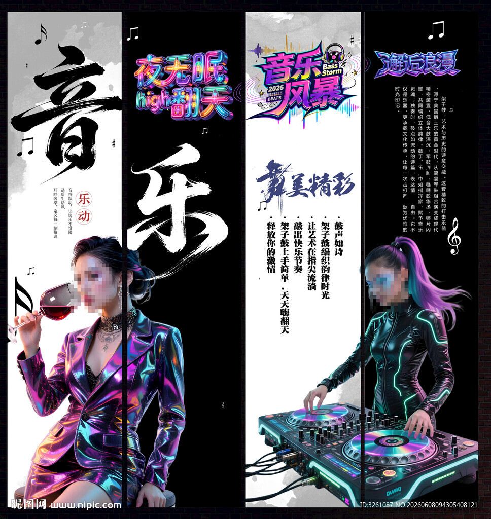 酒吧