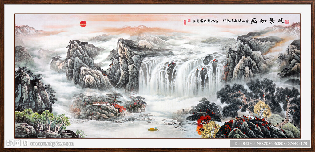 国画山水画