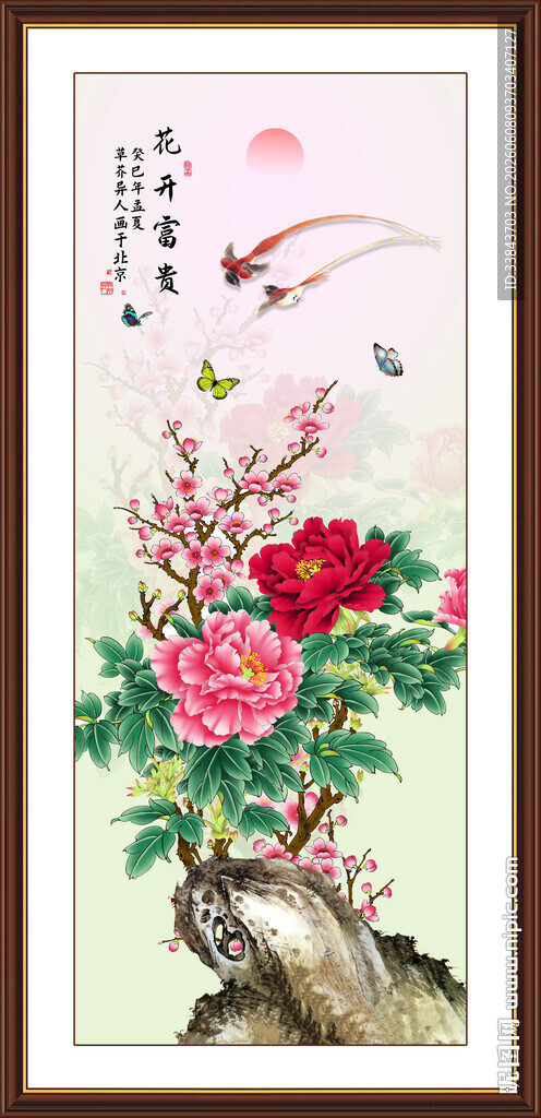 国画牡丹
