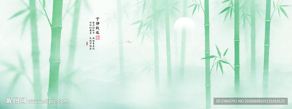 国画水墨竹子