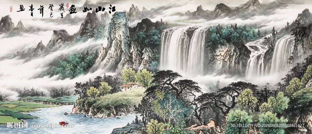 山水