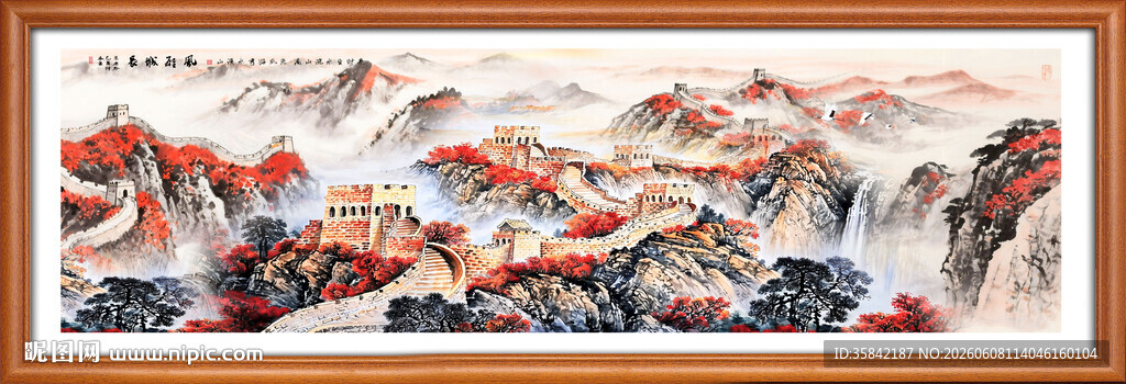 长城国画