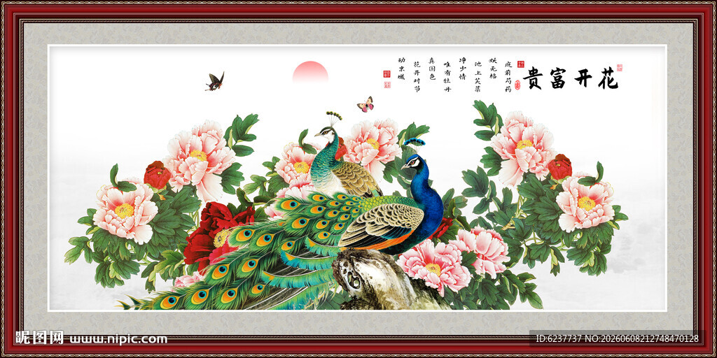 孔雀牡丹装饰画