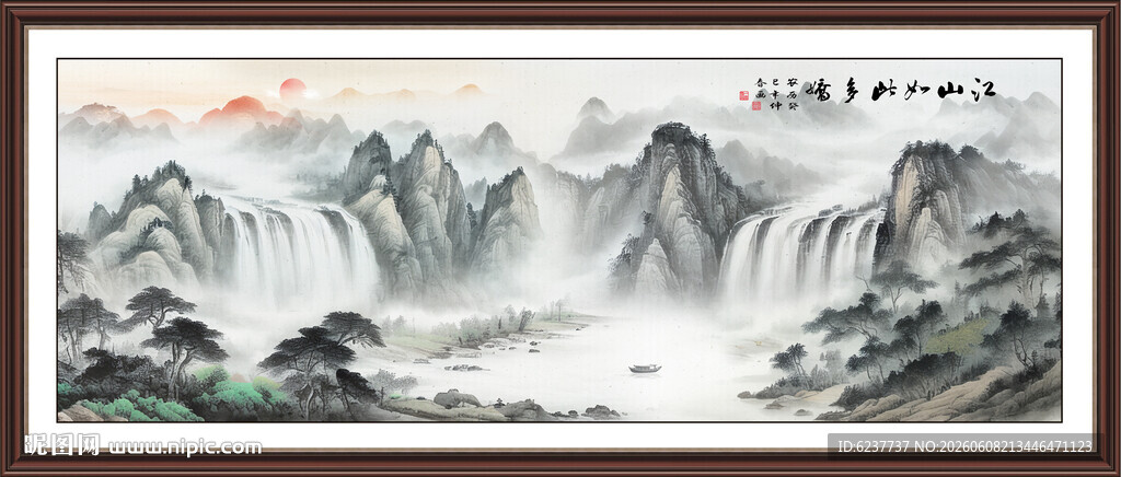 国画山水装饰画