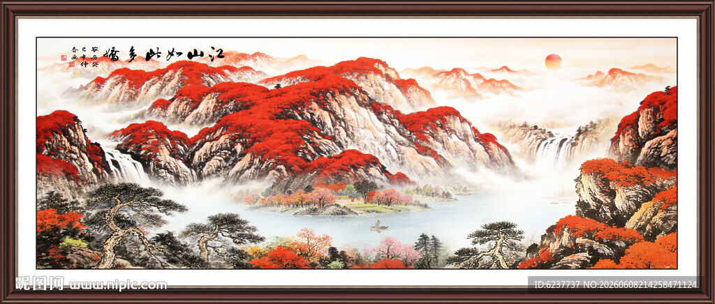 江山如画鸿运当头
