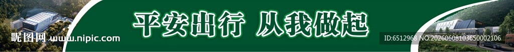 科室牌围挡喷绘布温馨提示牌