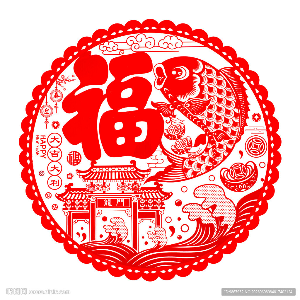 福字门贴窗花玻璃贴过年新年装饰