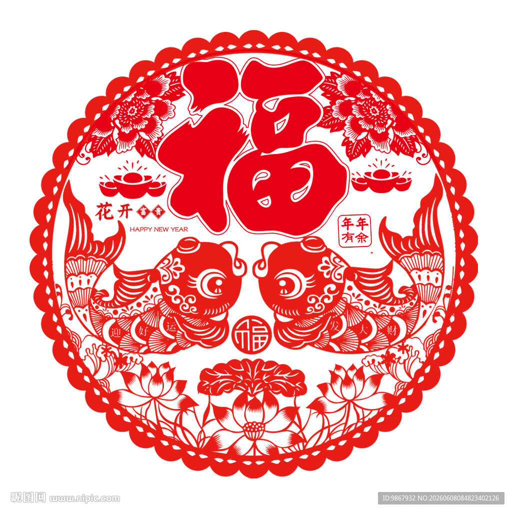 福字门贴窗花玻璃贴过年新年装饰