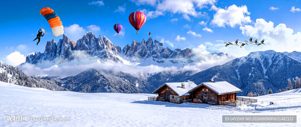 雪山