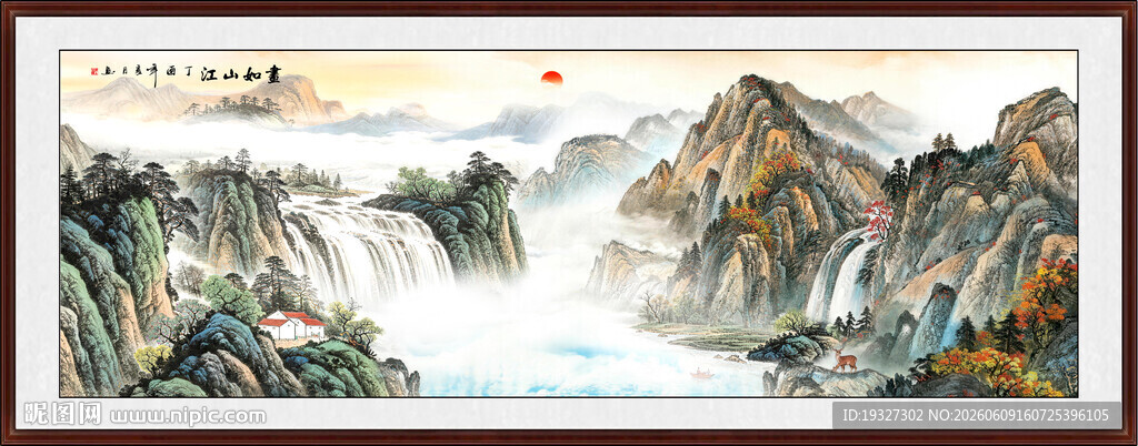 国画江山如画 客厅山水画