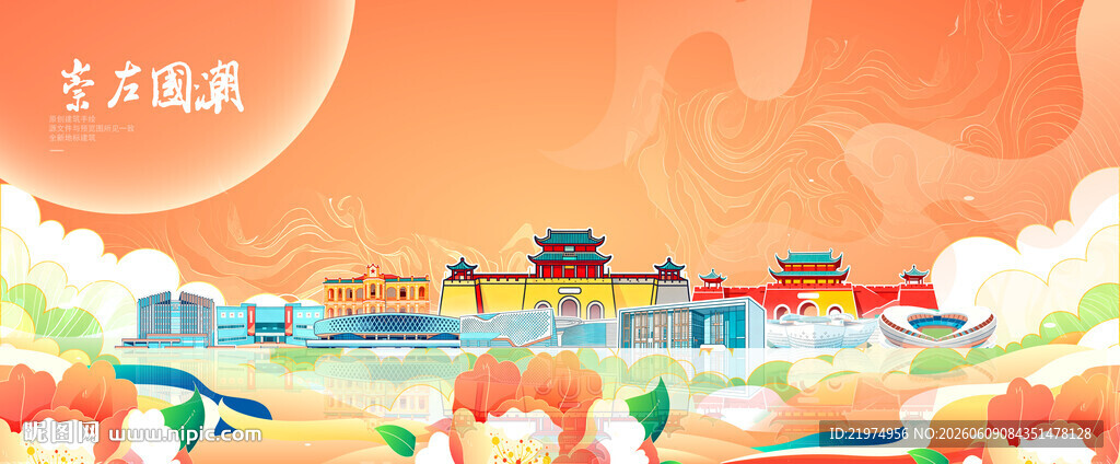 崇左