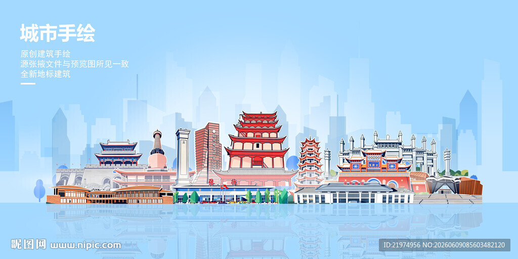 张掖