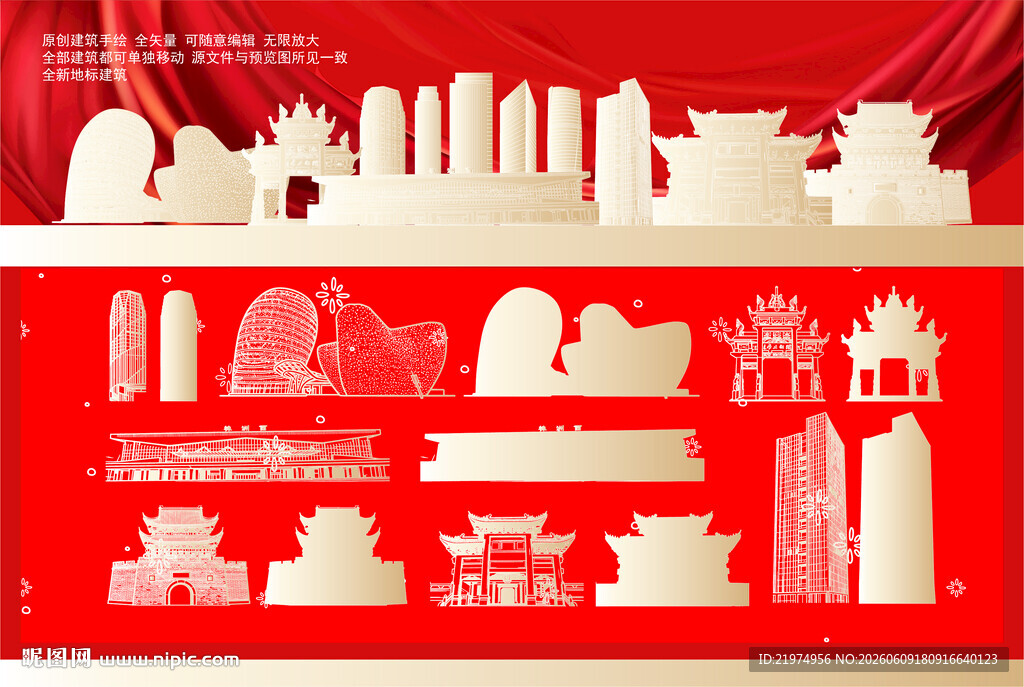 株洲