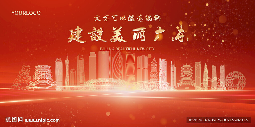 广东
