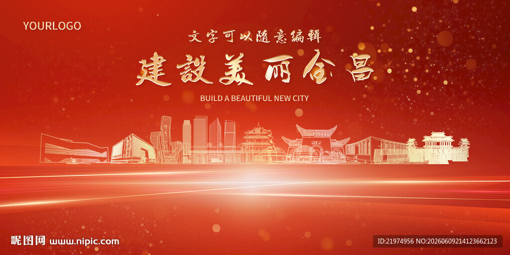 金昌