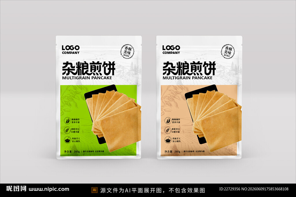 杂粮煎饼包装设计