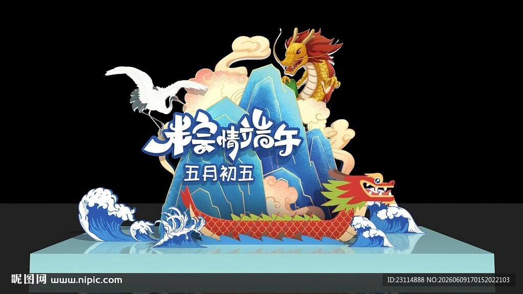 端午龙舟主题美陈造型摆件