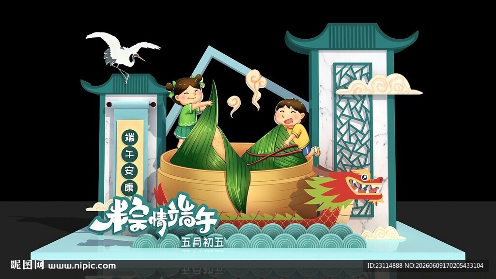 端午主题美陈造型展示
