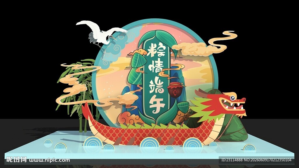 端午龙舟造型装饰摆件