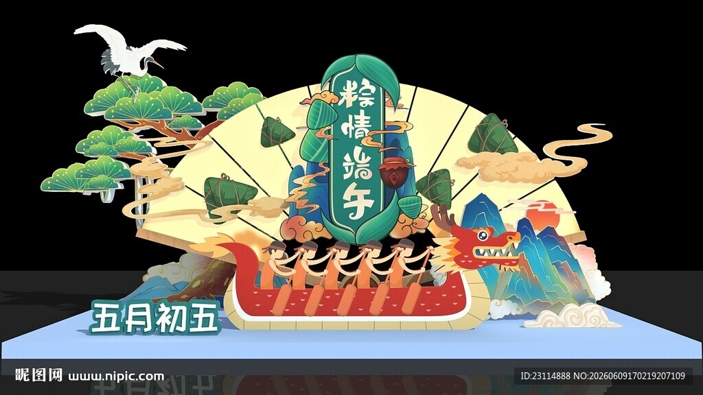 端午中式立体纸雕艺术摆件