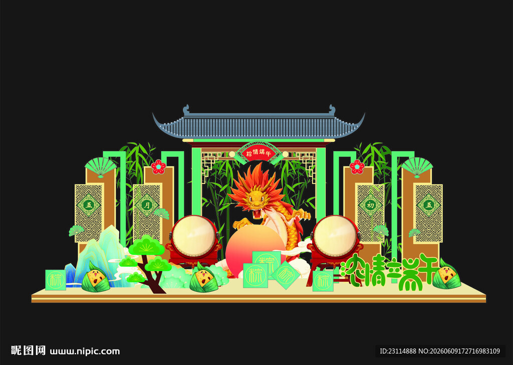 端午中式节日美陈景观