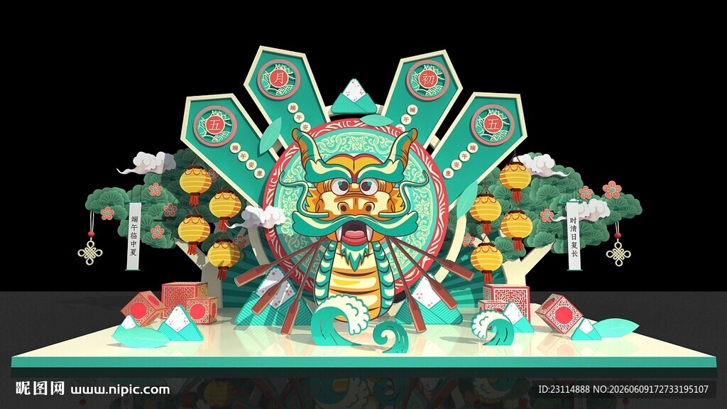 端午奇幻卡通风格立体装饰场景