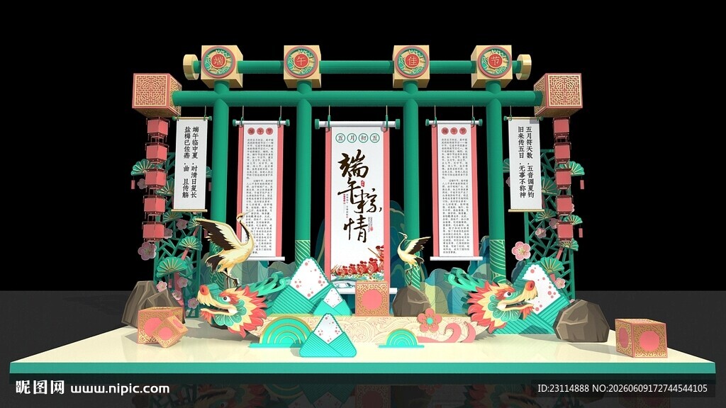 端午中式传统门楼景观模型