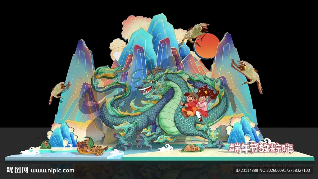端午精美龙形景观雕塑