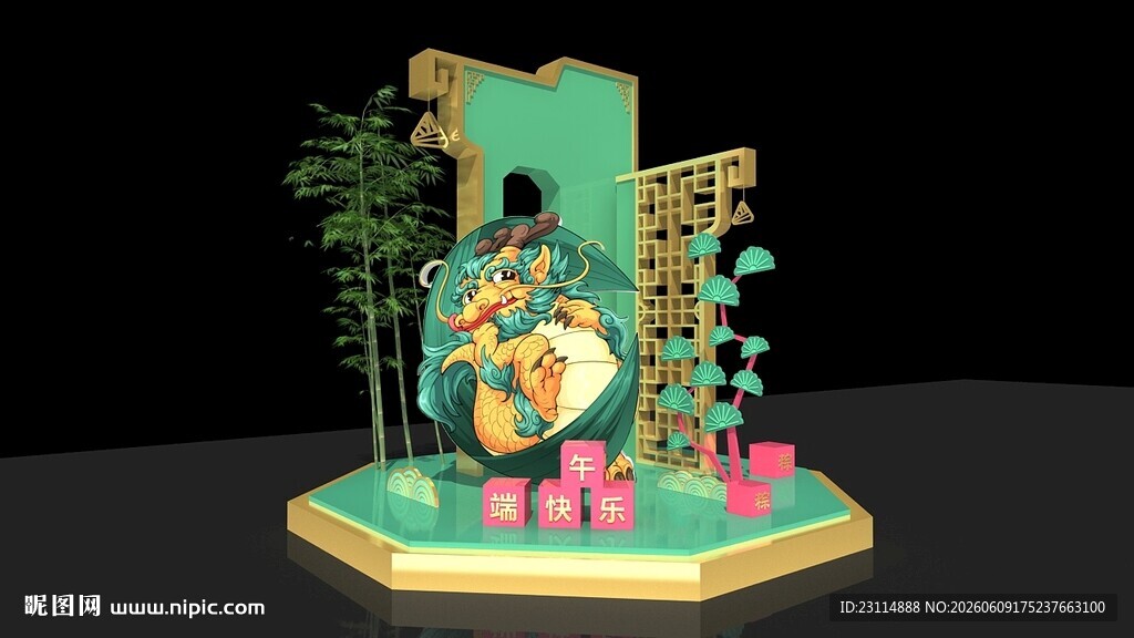 端午中式绿植景观装饰摆件