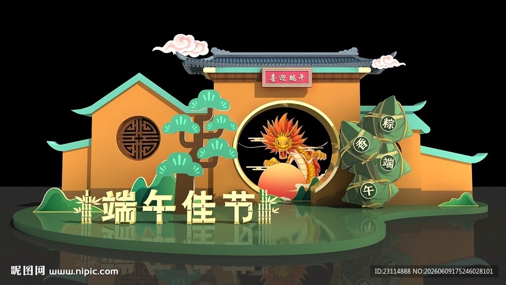 端午牛娃主题美陈展示