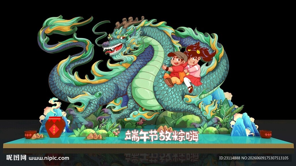 端午中式龙形雕塑艺术作品