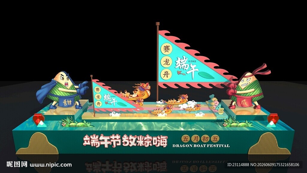 端午龙舟微缩景观创意摆件