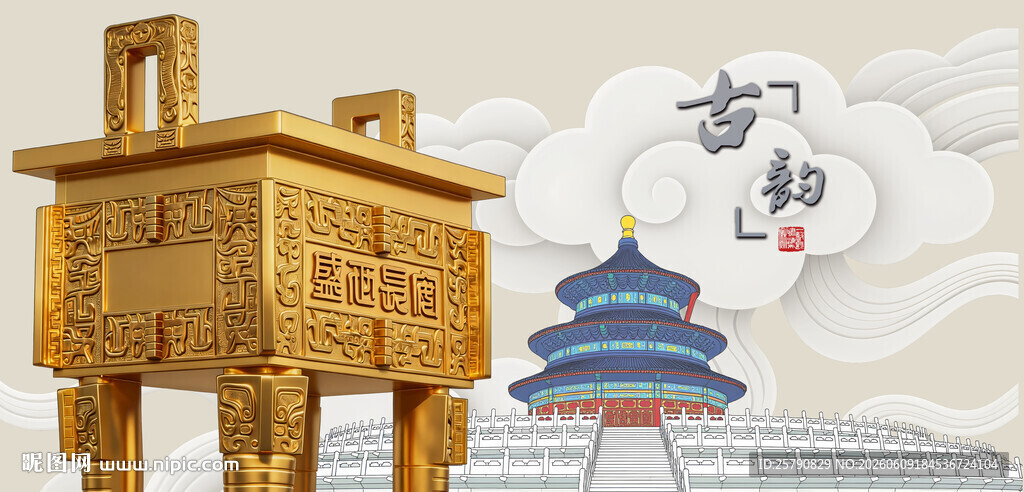 古韵青铜鼎与传统建筑