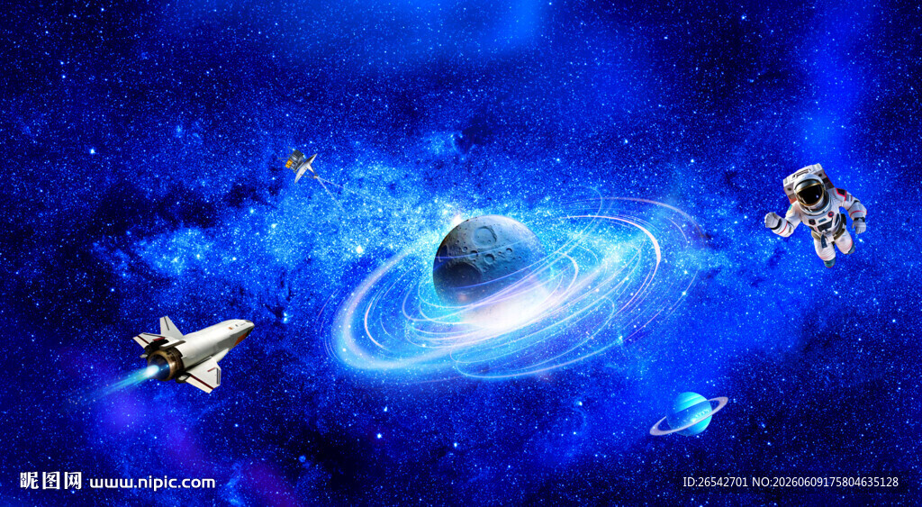 宇宙星空