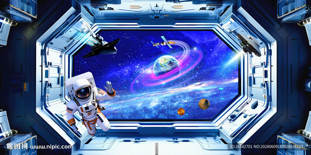 3D宇宙星空背景