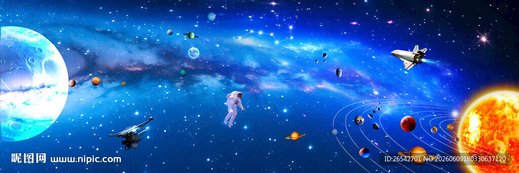 宇宙星空太阳系