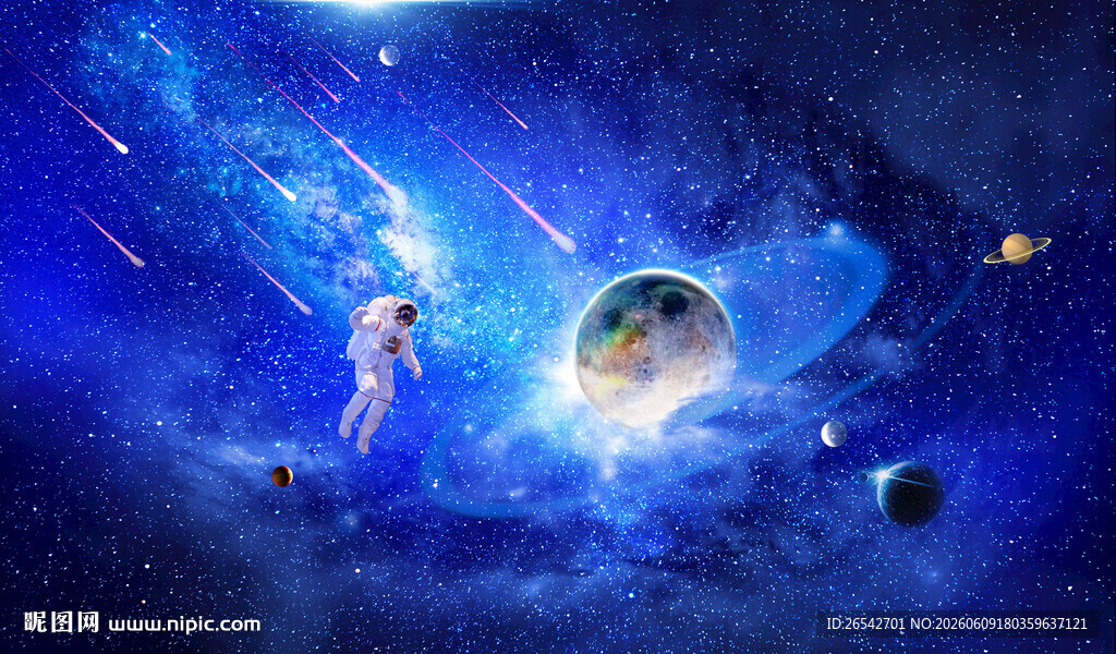 星空流星