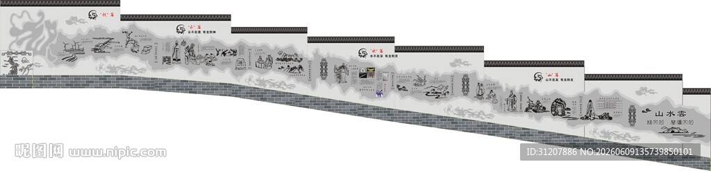 山水云文化浮雕长墙