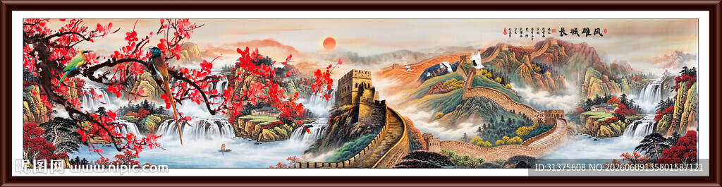长城山水画