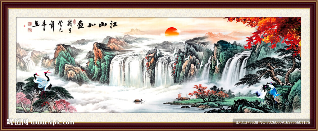 山水画