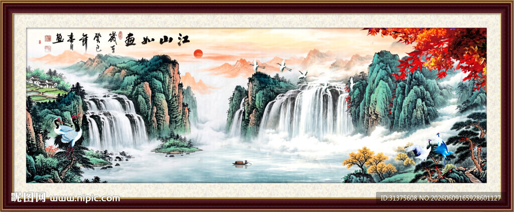 国画山水