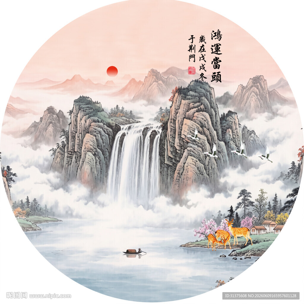 国画山水
