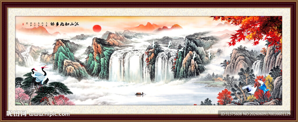 国画山水