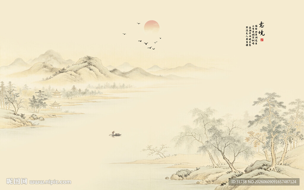 水墨山水画