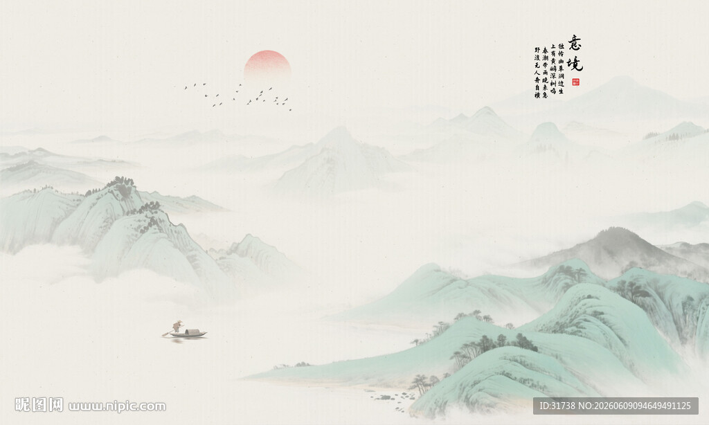 新中式国画山水电视背景墙
