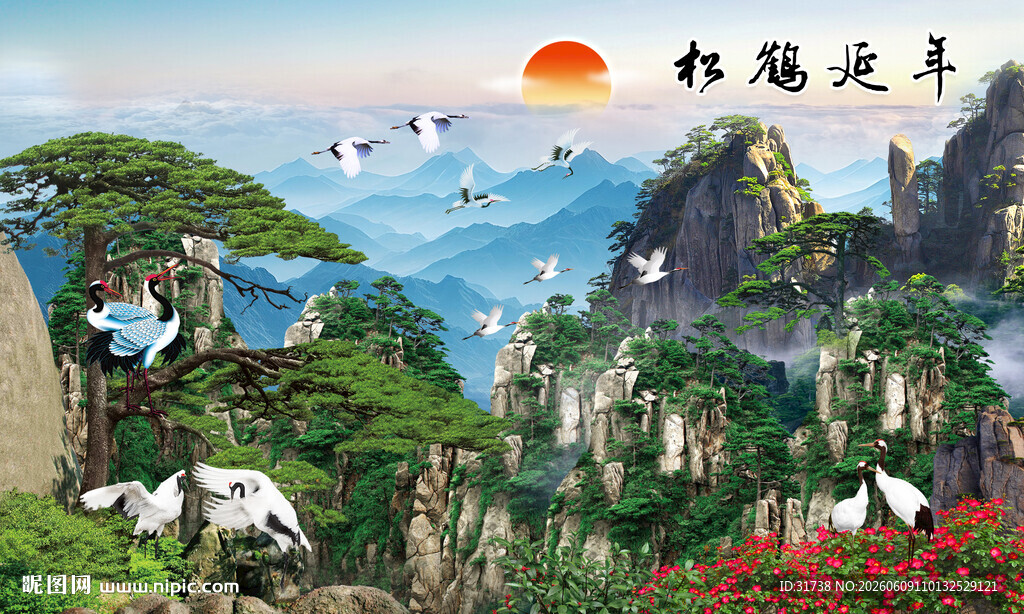 迎客松背景画