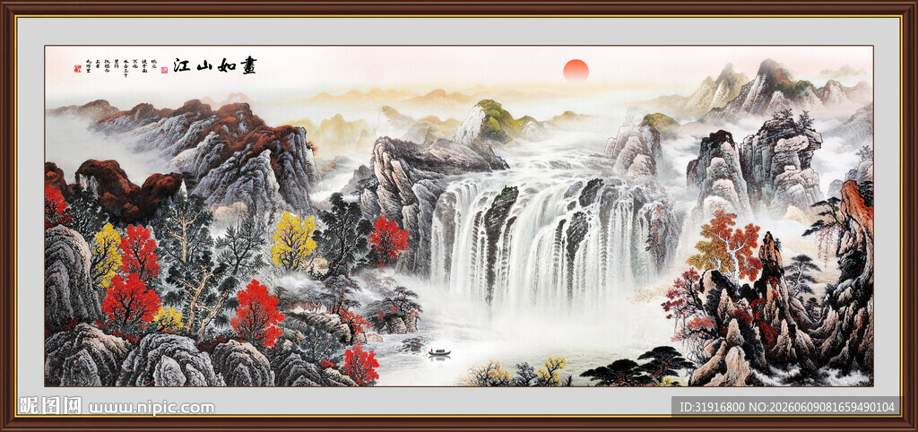 国画山水