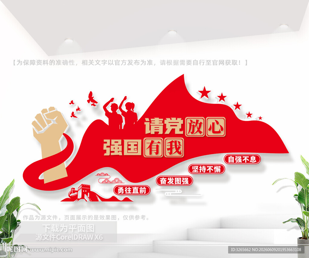 青年之家