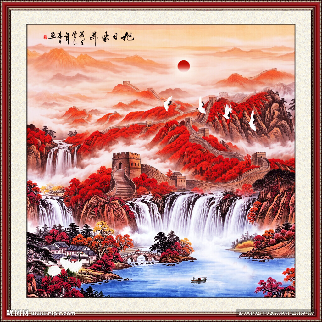 长城国画